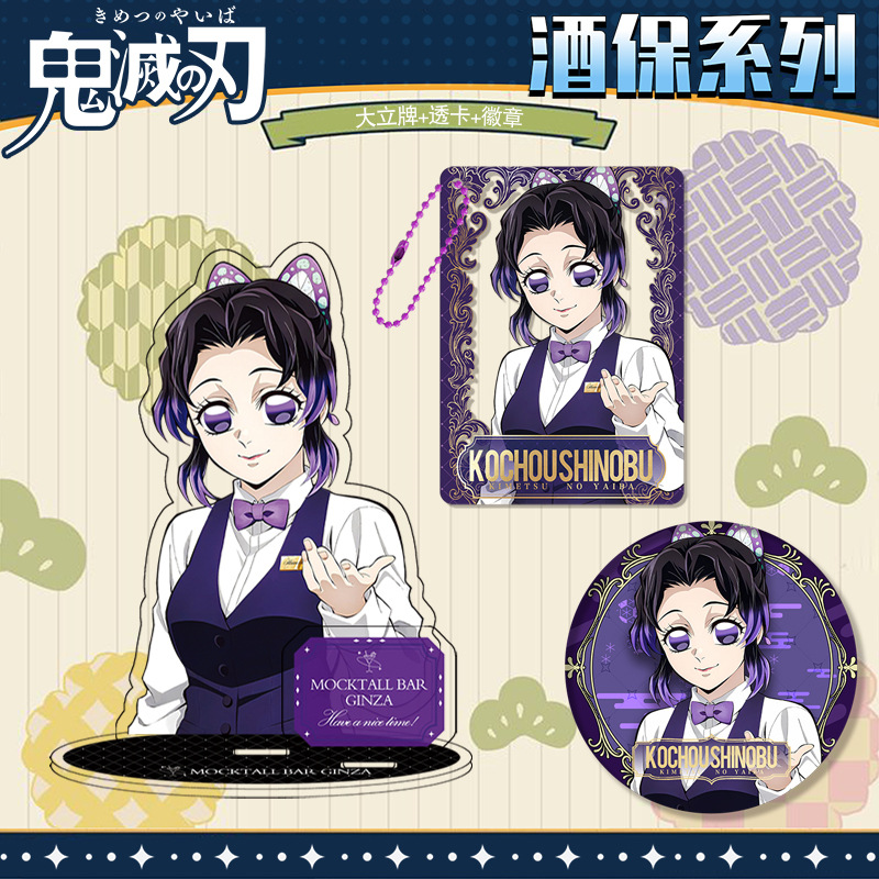 Kimetsu No Yaiba Demon Slayer: - Embroidery Reddit avaliação e preço