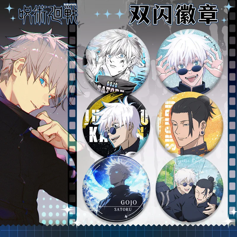 Jujutsu Kaisen Pet58, emblema  - Embroidery Reddit avaliação e preço
